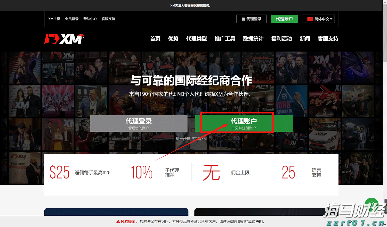 广西“潮动三月三・民族体育炫”系列比赛在我市开幕