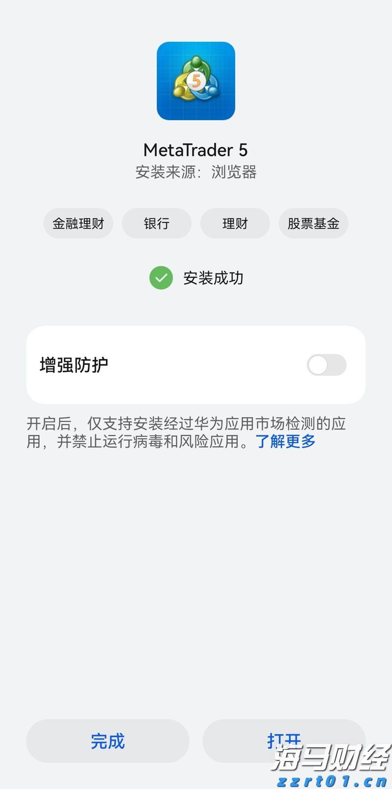 广东水利防汛应急响应提升至Ⅱ级