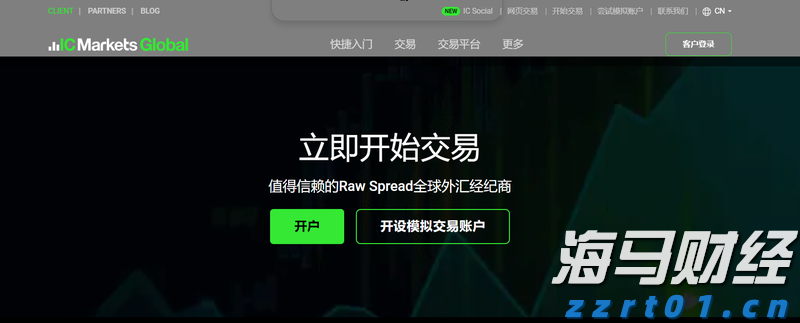 伊朗外长：不能完全切断与国际原子能机构的合作