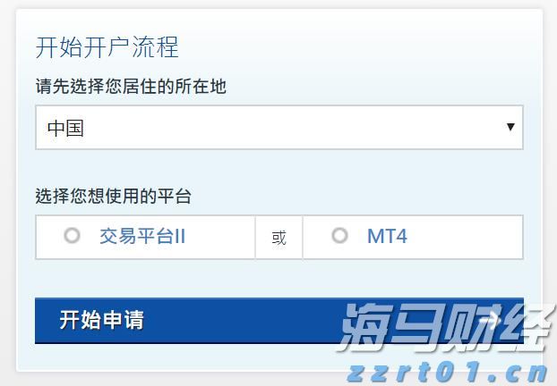 受贿3.16亿余元，海南省人大常委会原副主任刘星泰一审被判死缓