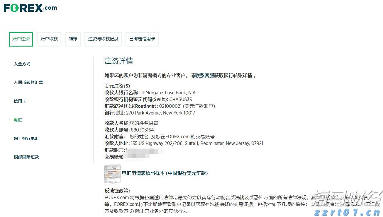 13秒01!闽将林雨薇100米栏国内首秀摘金