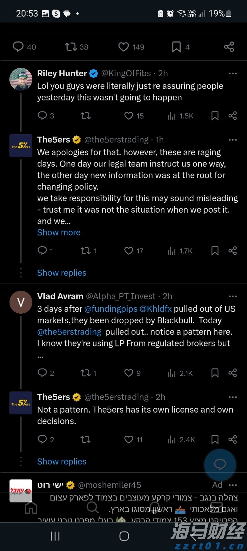 广湛高铁茂名南站站名标识亮相