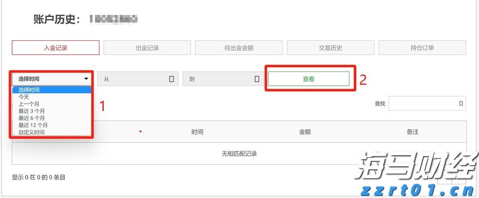给境外间谍当“线人”后欲公考“上岸”，最终倒在审查这一关……