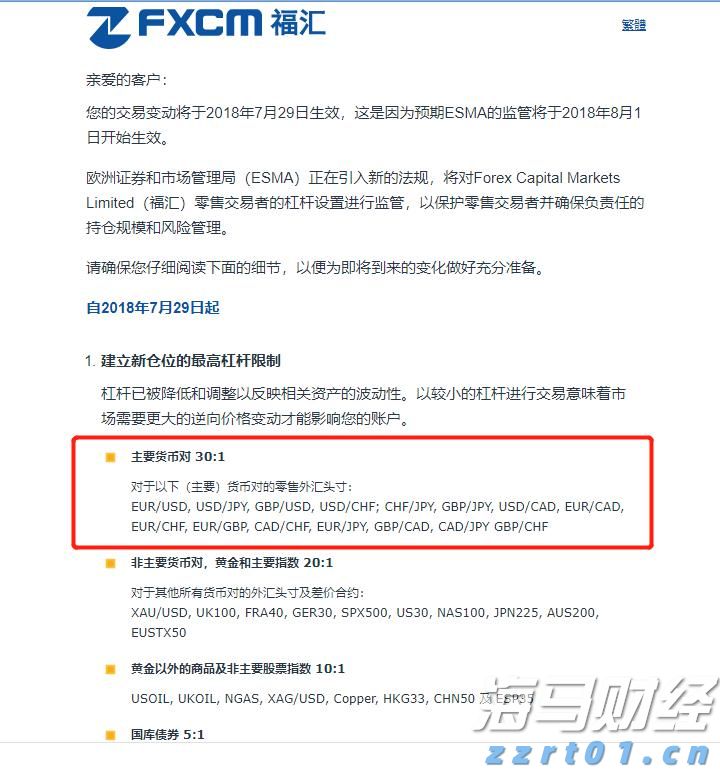 或受台风“杨柳”后期影响，广州预计14日至15日有大雨局部暴雨
