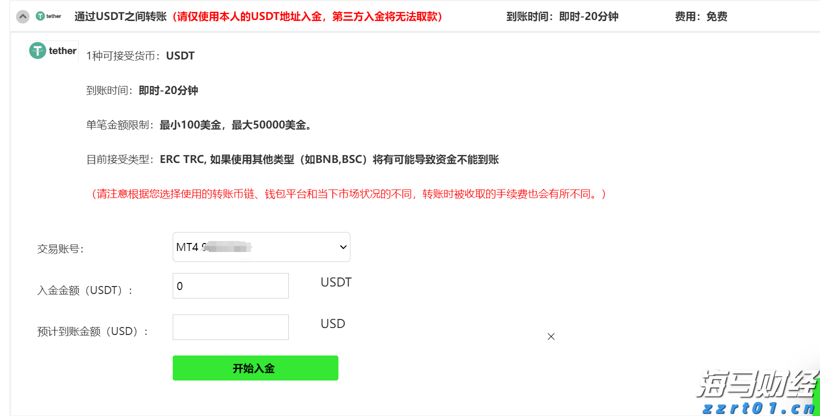 贵州出台方案力推“三大行动”落地见效
