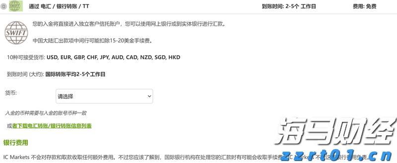 高氨氮废水如何处理干净且达标（氨氮废水常用处理方法）