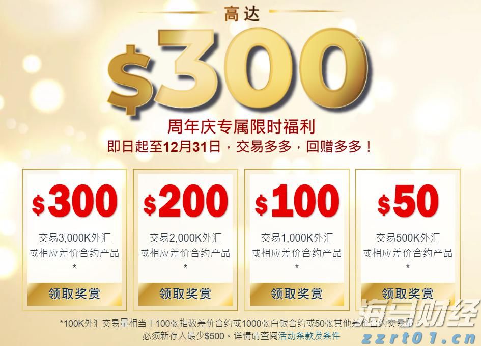 万亿工程引爆水泥需求 1600万吨增量加速从亏损到普涨的“冰与火”之路？