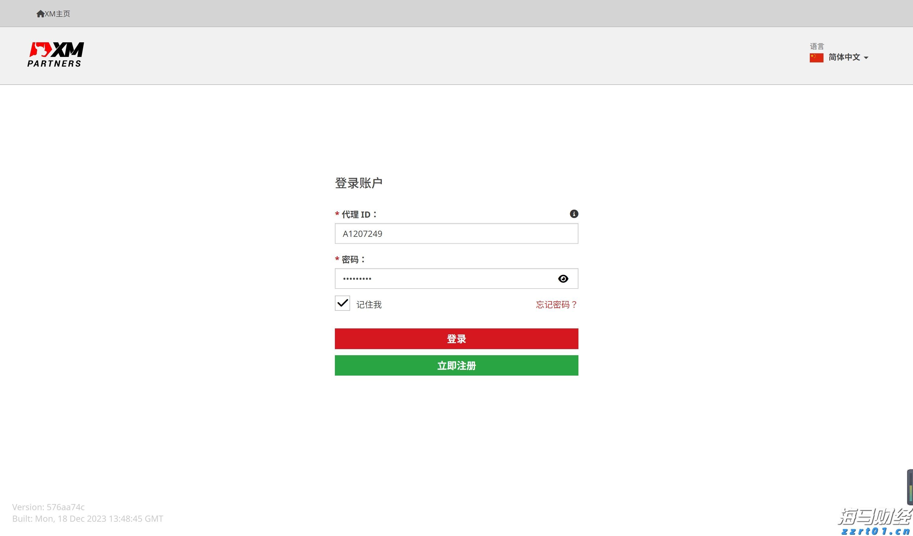 甘肃省市场监管局加强认证机构行风建设见成效