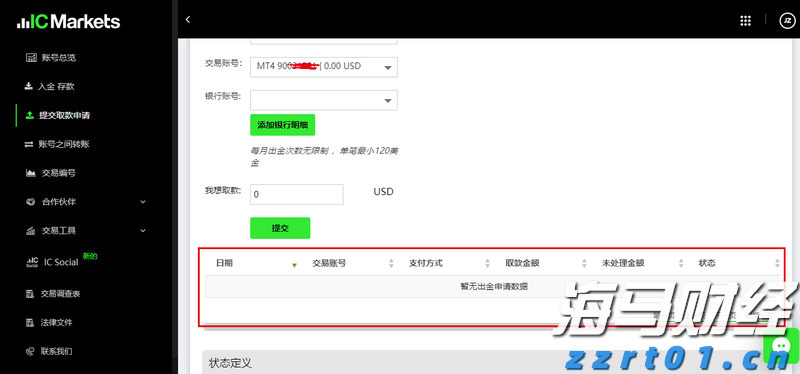 2025暑期档，广东以15.99亿票房成绩领跑