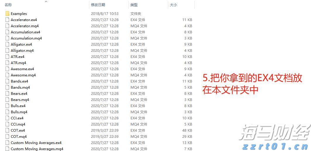 消毒废水处理设备及方法