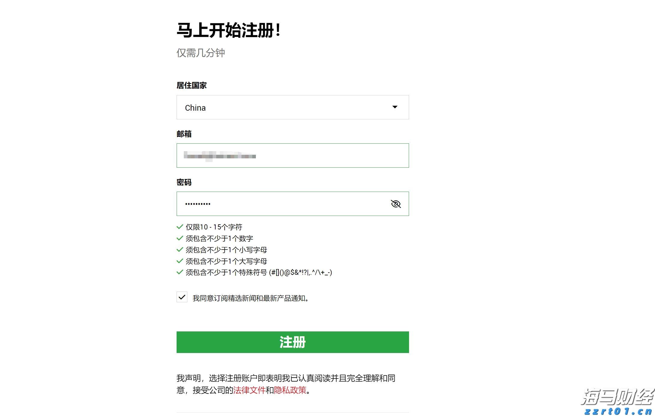 “捡漏”优惠票当心！有骗子在二手平台盯着你！