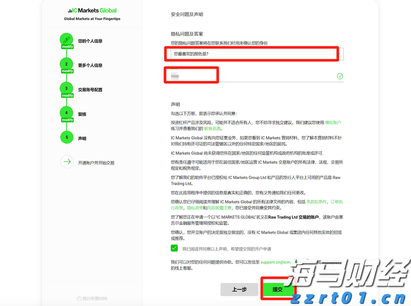 美股动态 | 德意志银行(DB.US)股价上涨近8% 第二季度成功扭亏为盈