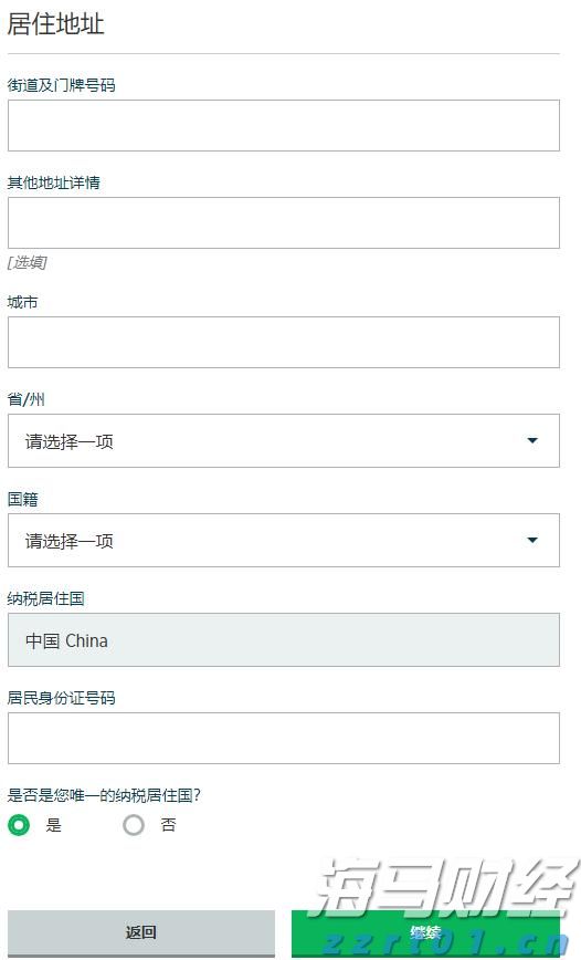 废塑料清洗污水怎么处理设备工艺讲解（废旧塑料回收加工厂污水处理方法）