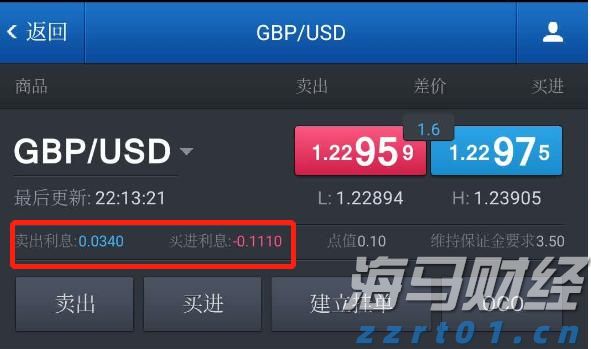 普京与特朗普会晤 外交部：乐见俄美双方保持接触