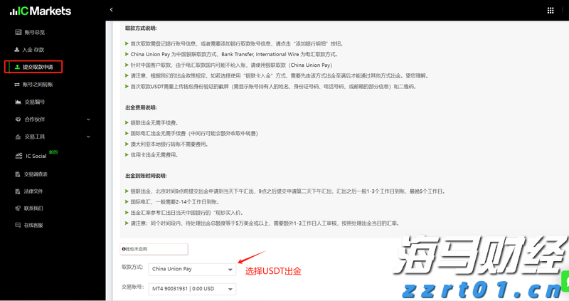 匹克球经济崛起——一颗塑料球搅动运动蓝海