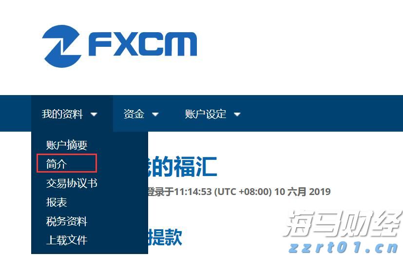 白沙绽放公益花 小记者站启新程