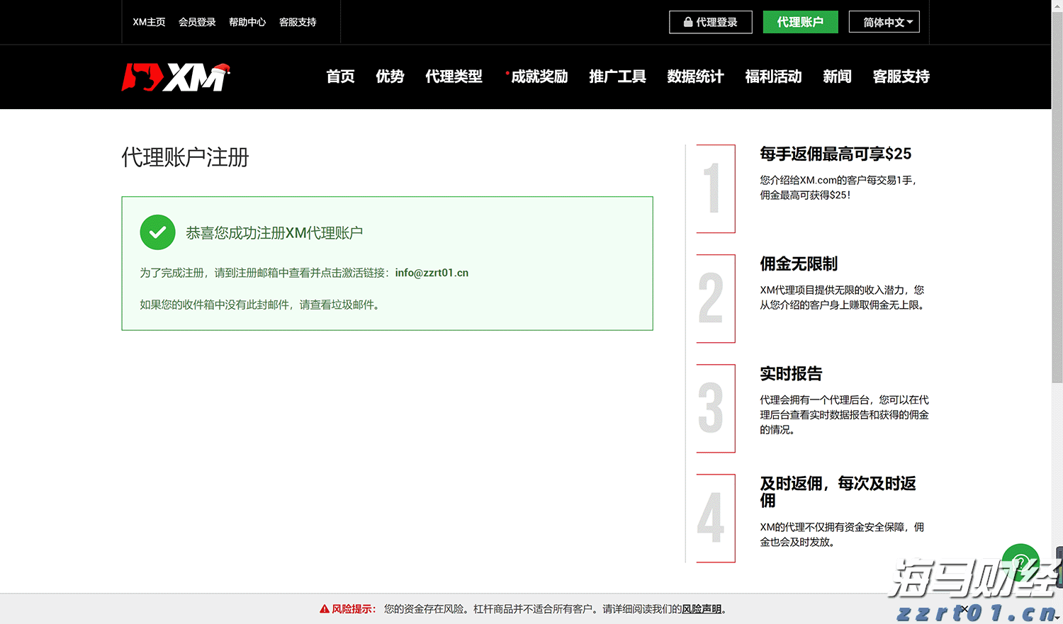 青海省市场监管局推动经营主体全生命周期“高效办成一件事”