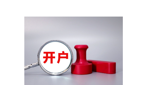 四川推进食品安全“监检联动”常态化