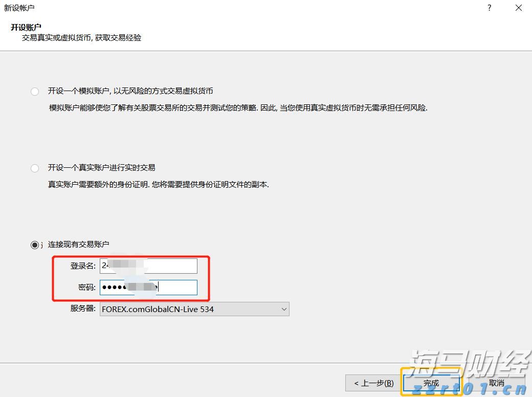 一体化污水处理设备构造之污泥处理装置的作用及原理讲解