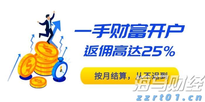 践行文明交通 让平安陪伴暑假