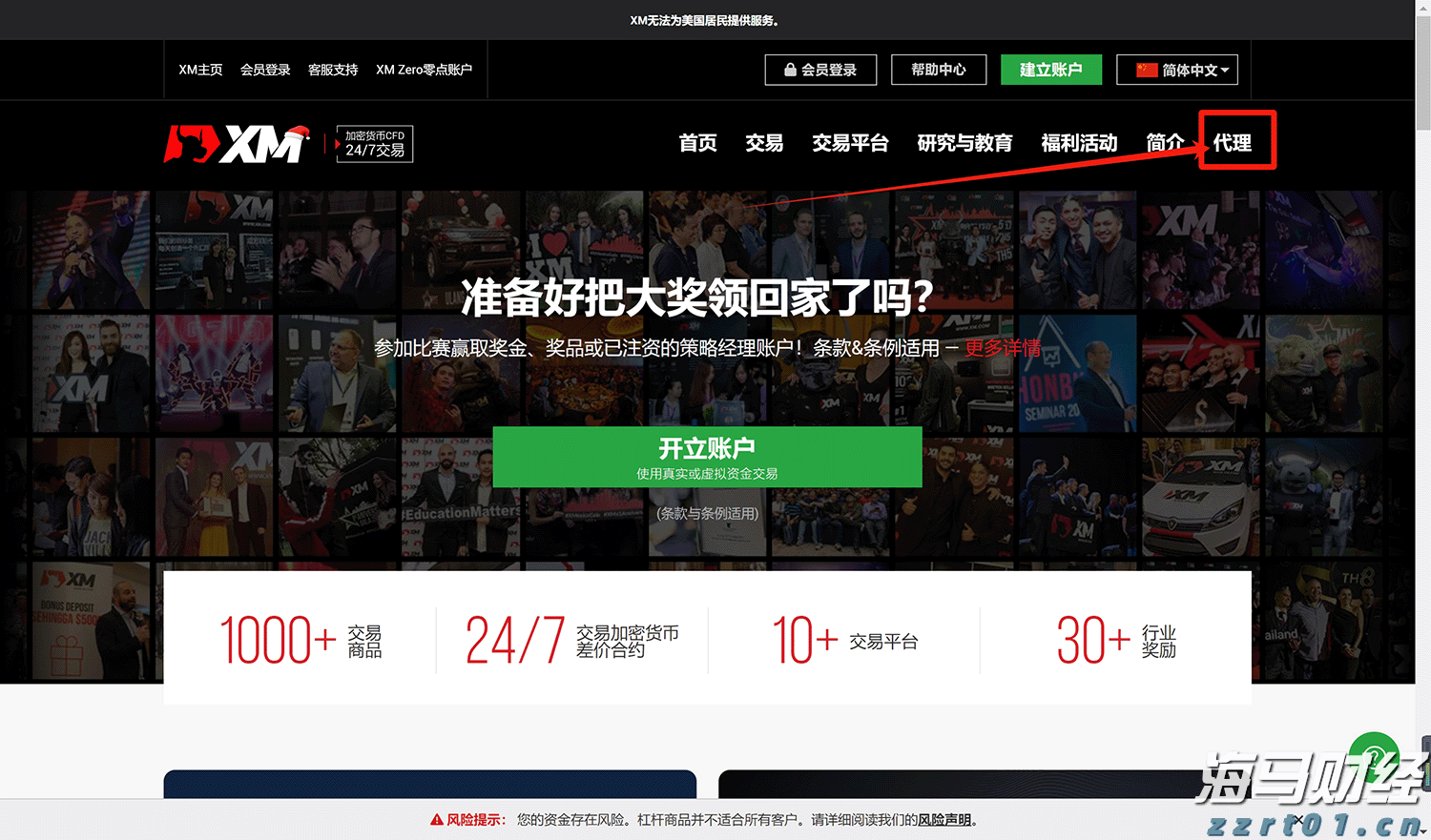 统一大市场 公平竞未来