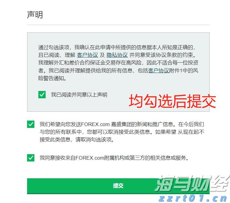 麦当劳滨湖云谷创新园餐厅盛装开业 超多优惠等你来
