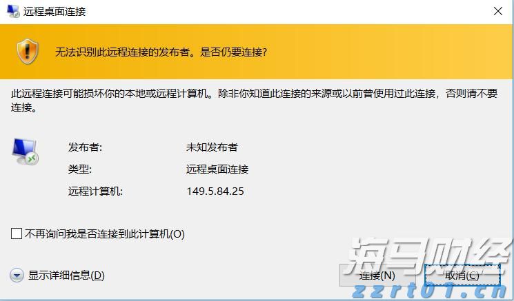 注意绕行!G35济广高速公路部分路段封闭施工