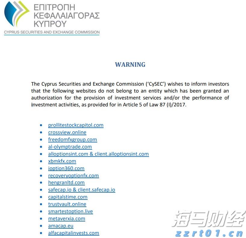 办公区存放气瓶,向有安全隐患用户供气!珠海两燃气公司领罚