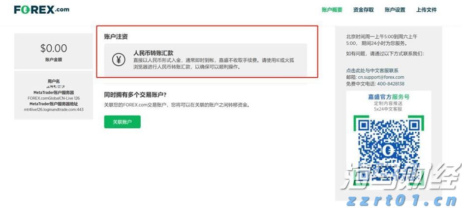 企业命题高校答题 600余支高校队伍在深圳“研电对决”