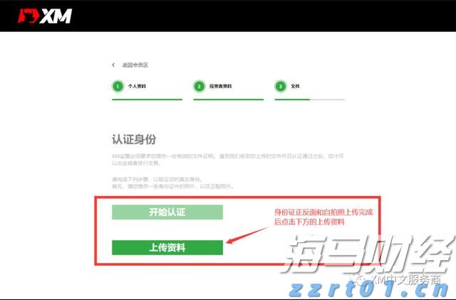 摩根大通Q2持仓：重仓科技企业 增持英伟达(NVDA.US)和微软(MSFT.US)