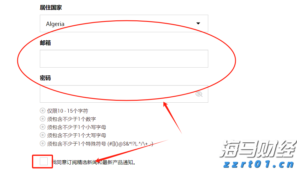 亚马逊(AMZN.US)重组音频业务：关闭Wondery播客工作室、裁员约110人