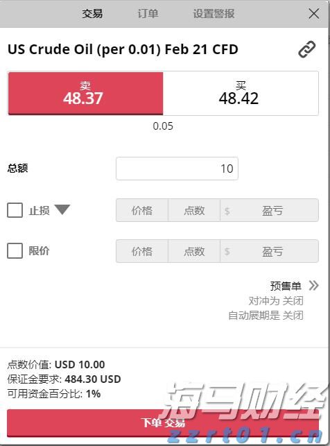 望海楼｜顶梁柱、主引擎、主窗口：香洲的三大“使命”与珠海的一场“硬仗”