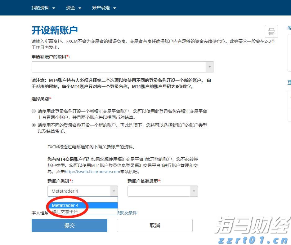 香港金管局：观察美联储未来的减息步伐 香港利率环境或有变动