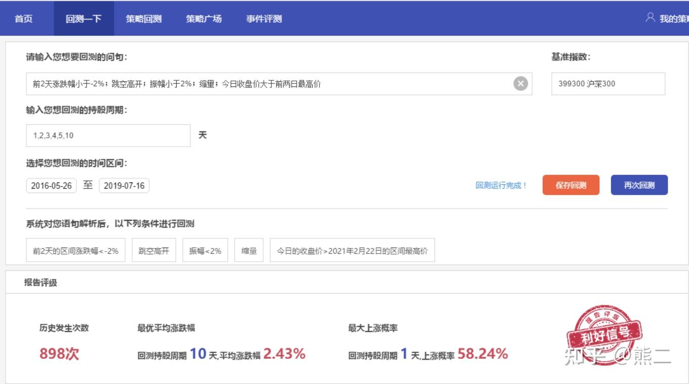 重庆市市场监管局建立健全“诉转案” 工作机制