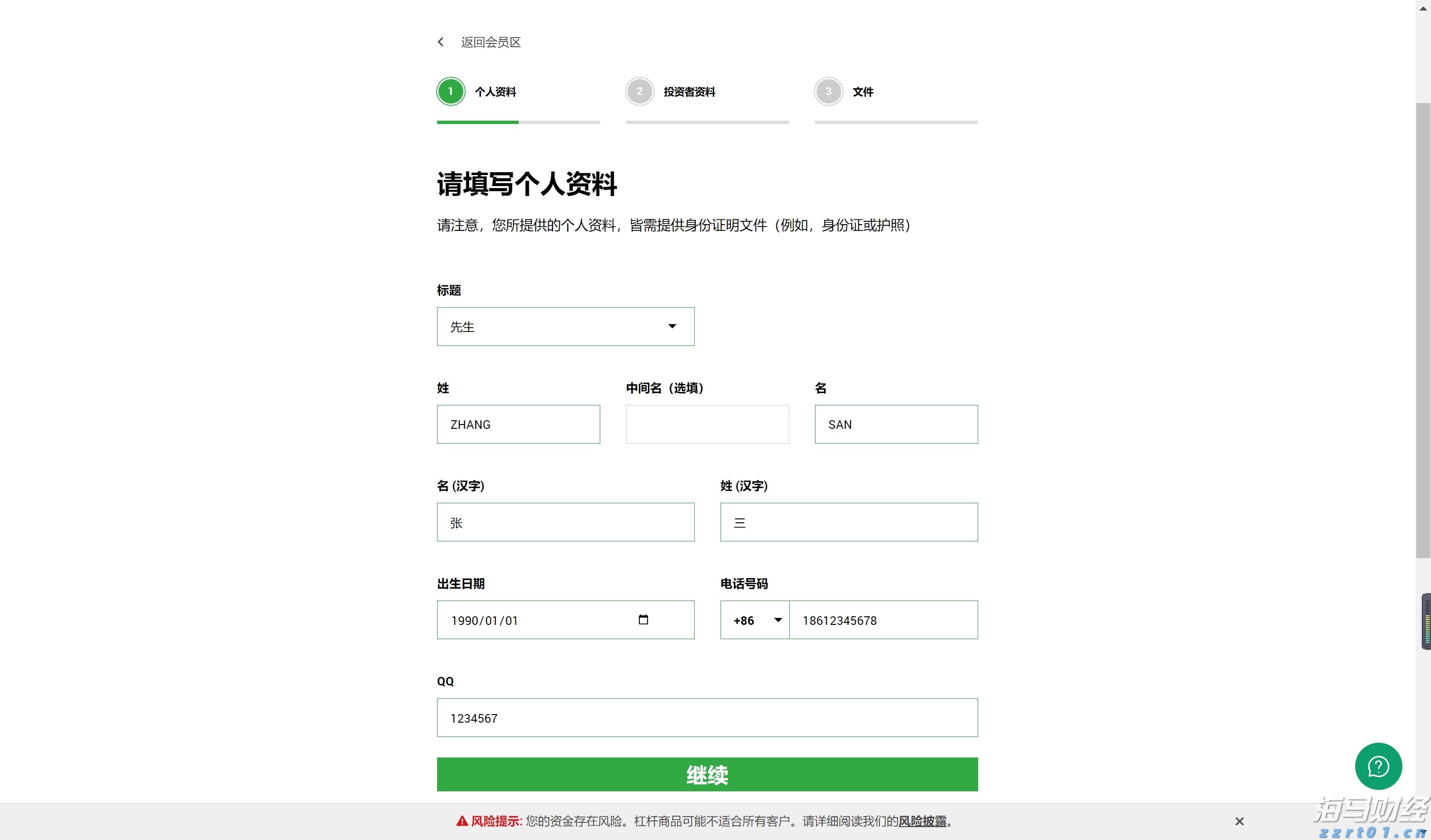 黔西南州启动气象灾害(暴雨)IV级应急响应