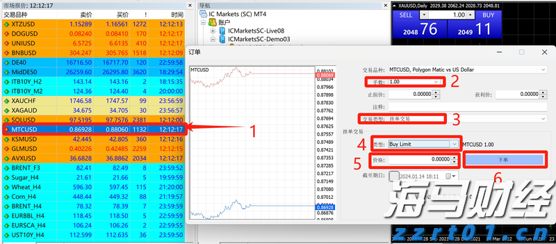 解锁新市场!梅州观赏鱼 “游” 进马来西亚