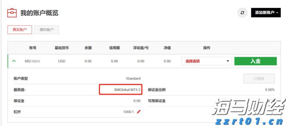 Q2营收增长23.1%，下一个泡泡玛特是名创优品吗？