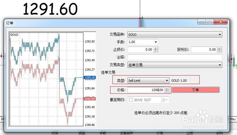 美股前瞻 | 三大股指期货涨跌不一,凌晨3点特朗普会见普京
