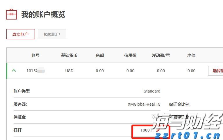 省基层精神科临床诊疗能力提升项目第三季度培训班在梅举办