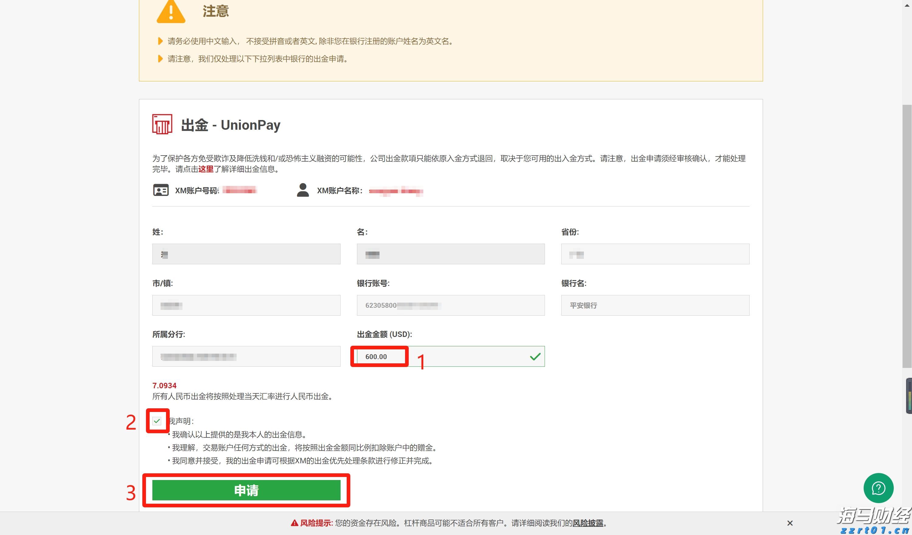 “儿童票比成人票贵600多元”，多家航司回应