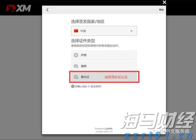晋江市幼儿园2025秋季收费标准公示