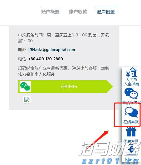 美股动态 | 量子计算领域持续走强 Rigetti Computing(RGTI.US)涨幅超9.8%