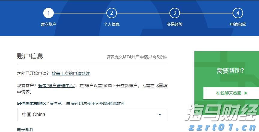 媒的说丨恶劣天气该不该点外卖？请别再焦虑！