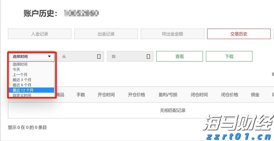 重庆市市场监管局建立健全“诉转案” 工作机制