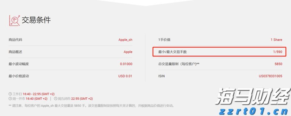 守护居民“上下楼”安全！香洲区梅华街道全面启动电梯安全隐患排查整治行动