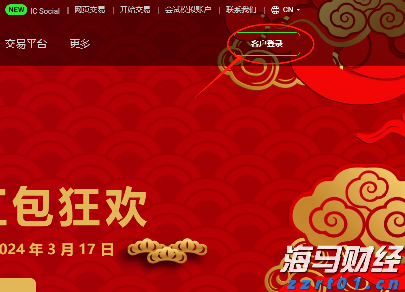 青海通报：马林圃在防汛关键时期饮酒聚餐