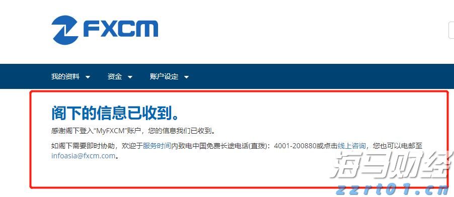 重重困境中的联合健康(UNH.US) 面临美司法部医保调查