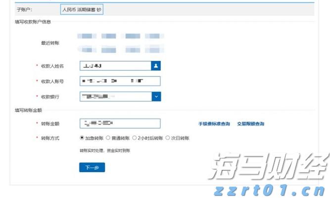 超四成人才达成在珠就业意向！这项暑期实践项目落幕