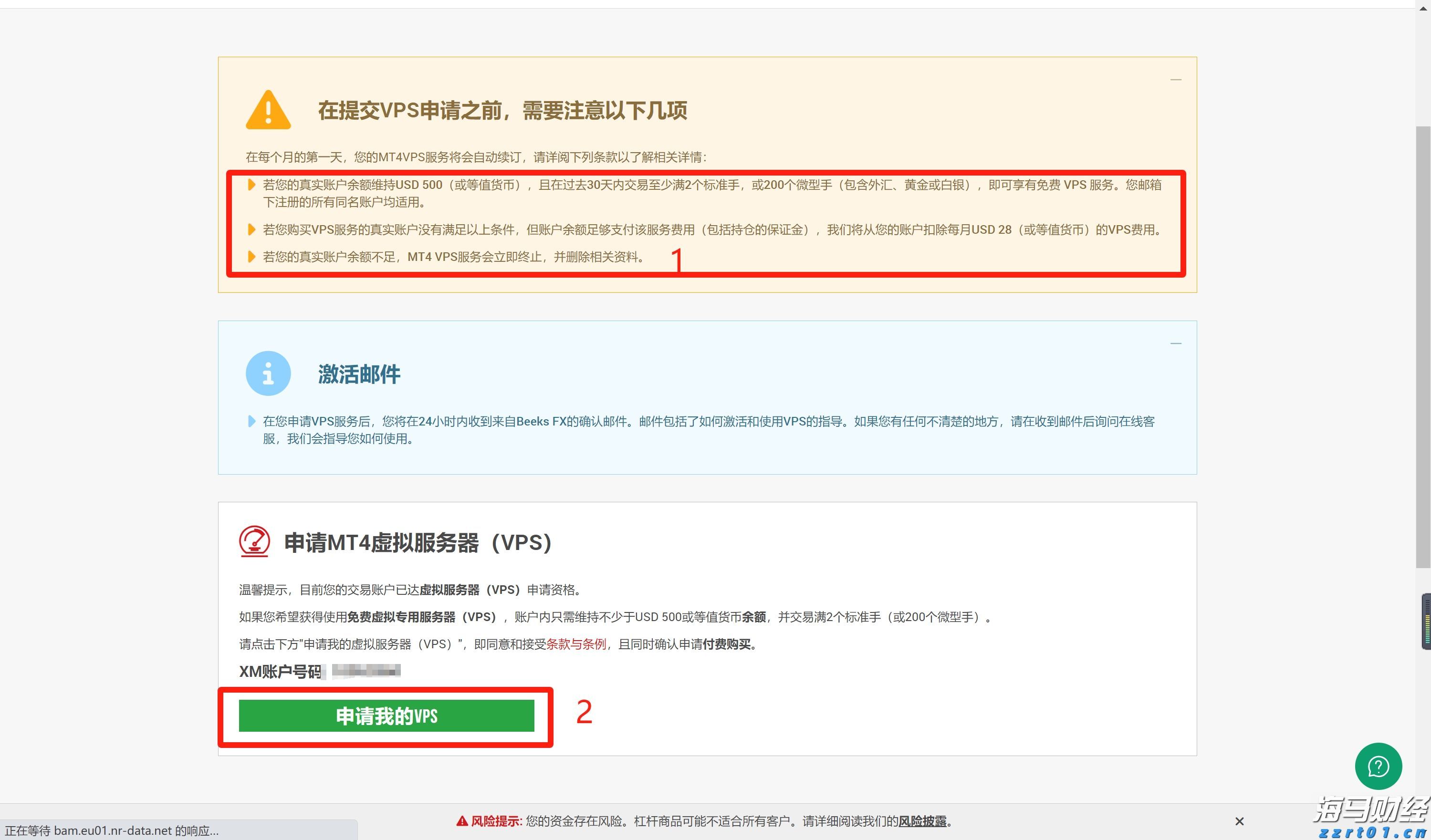 注意绕行！G35济广高速公路部分路段封闭施工