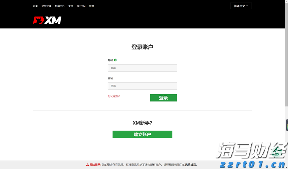 自来水厂一体化净水器规格